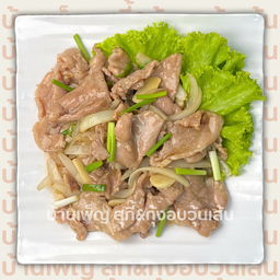 หมูผัดน้ำมันหอย