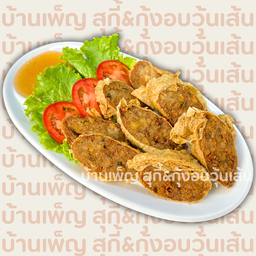 แฮ่กึ๊นกุ้ง