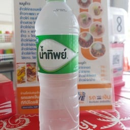 น้ำดื่ม ขนาด  550 มล.