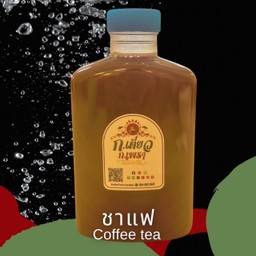 ชาแฟ