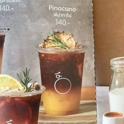 พีน่ากาโน่