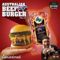 เนื้อแท้ ฟิวเจอร์พาร์ค รังสิต