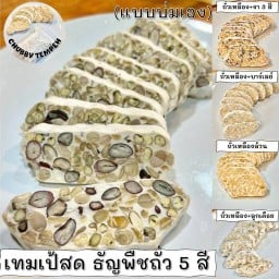 เทมเป้สด CHUBBY TEMPEH