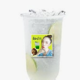 มะนาวโซดา