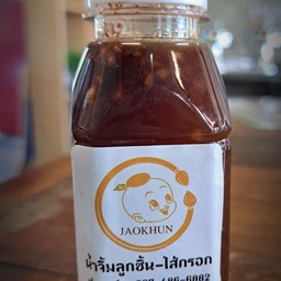 น้ำจิ้มเจ้าขุนสูตรมะขาม ขวดเล็ก 150 มล.