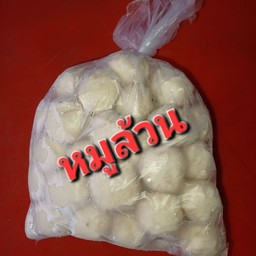 หมูล้วน 1 กิโลกรัม