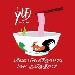 เย็นตาโฟเครื่องทรงโดย อ.มัลลิการ์ รพ.เวชธานี