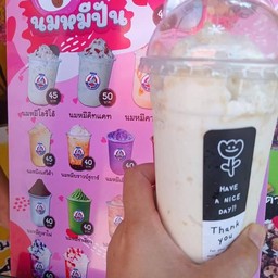 นมหมีปั่น ออริจินอล
