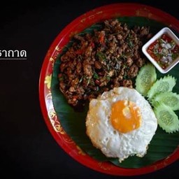 กะเพราถาด