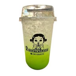เลม่อนพันซ์