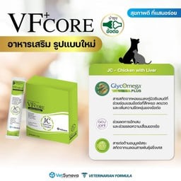 วิตามินอาหารเสริม Vf core หมาแมว บำรุงข้อต่อ