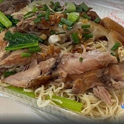 บะหมี่ เป็ดตุ๋น