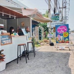 ร้านตั้งต้น...น้ำปั่น ถนนเชียงใหม่-ฮอด