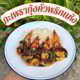 เส้นหมี่ไก่ฉีก by หมีฉีกไก่ เสริมมิตร