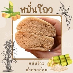 หมั่นโถวโกแต๋