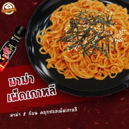 มาม่าเผ็ดเกาหลี 2 ก้อน