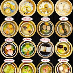 ติ่มซำsetA(5เข่ง)+น้ำเก๊กฮวย250cc