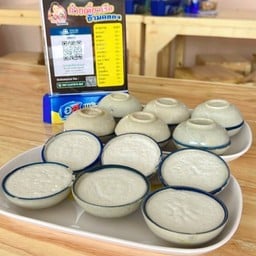 ขนมถ้วย