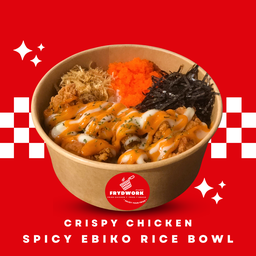 ข้าวไก่กรอบ สไปรซี่ไข่กุ้ง