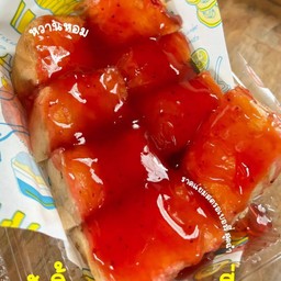 ปังปิ้งเนย    แยมสตอเบอรี่