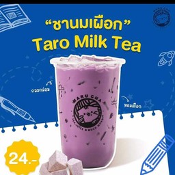 เผือก 24