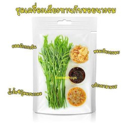 ชุดเครื่องเคียงหอยนางรม