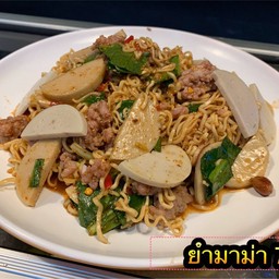 ยำมาม่าทรงเครื่อง