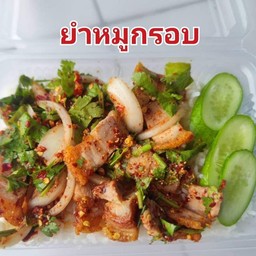 แม่น้ำฝนอาหารตามสั่ง