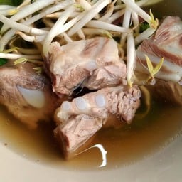 เหลากระดูกอ่อน