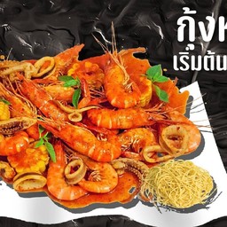 ทะเลถัง ระเบิด เชียงราย บ้านดู่เมืองใหม่