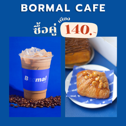 เซทเครื่องดื่ม + ครัวซองต์แสนอร่อย