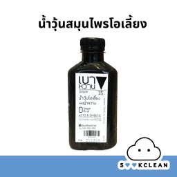 BW005 Oliang Jelly Drink