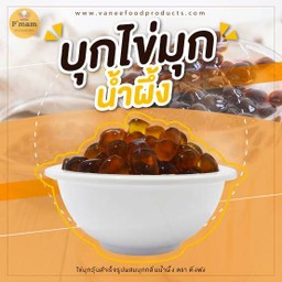 บุกไข่มุกน้ำผึ้ง