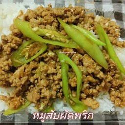 หมูสับผัดพริก