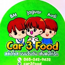 โจ๊ก/สลัดโรล/ขนมจีบต้ม/เส้นหมี่ไก่ฉีก