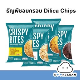 Crispy Grains 3 Get 1 Free Mixed Flavors