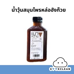 BW003 Monk Fruit Jelly Drink