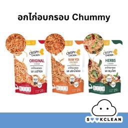 Crispy Baked Chicken Mixed Flavors 3 Bags