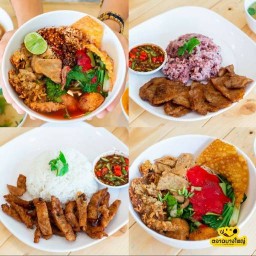 ก๋วยเตี๋ยวเจ