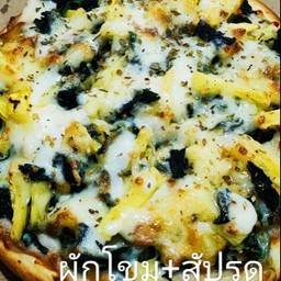 ผักโขม+สัปรด S