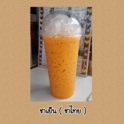 เอ๋ฅนณง