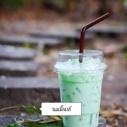 นมมิ้นท์เย็น