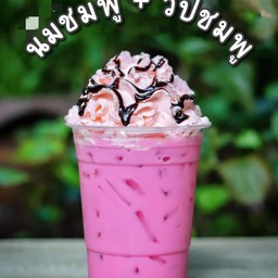 นมชมพูเย็นวิปครีม