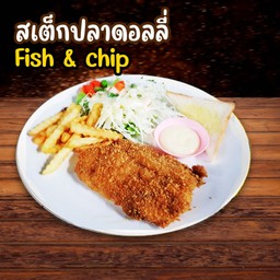 สเต็กปลาฟิชแอนชิป