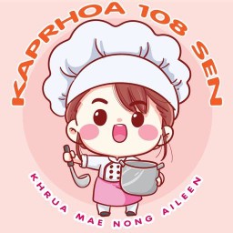 กะเพรา 108 เส้น
