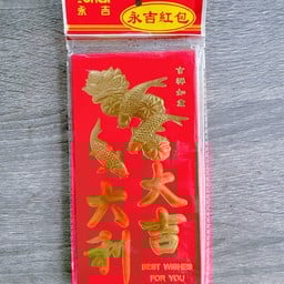 ซองแดง (แพค6ซอง)