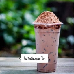 โอวัลตินภูเขาไฟเย็น