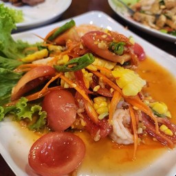 ตำข้าวโพดกุ้ง