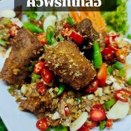 ข้าวซี่โครงหมูคั่วพริกเกลือ + กะหล่ำปลีผัดน้ำปลา