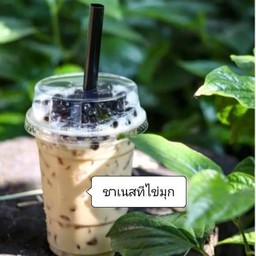 ชาเนสทีบุกบราวน์ชูการ์